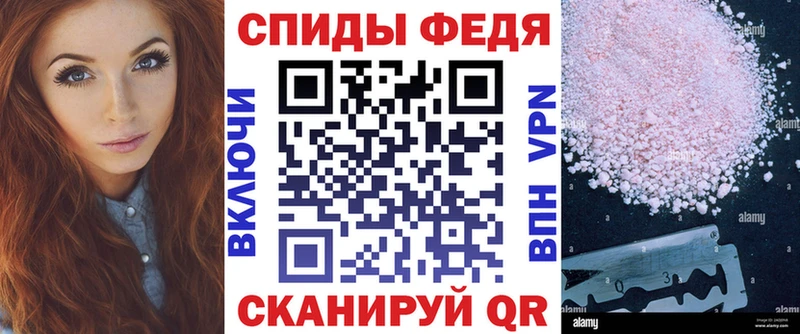 нарко площадка наркотические препараты  Городовиковск  АМФ VHQ  закладка 