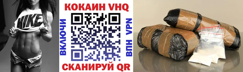 КОКАИН Колумбийский  купить наркотики сайты  Городовиковск 