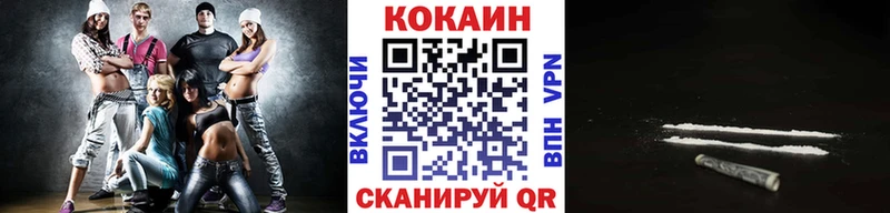 Cocaine Fish Scale Городовиковск