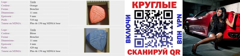 hydra рабочий сайт  Городовиковск  Экстази VHQ 