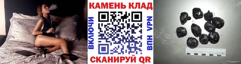 закладки  Городовиковск  ГАШ Ice-O-Lator 