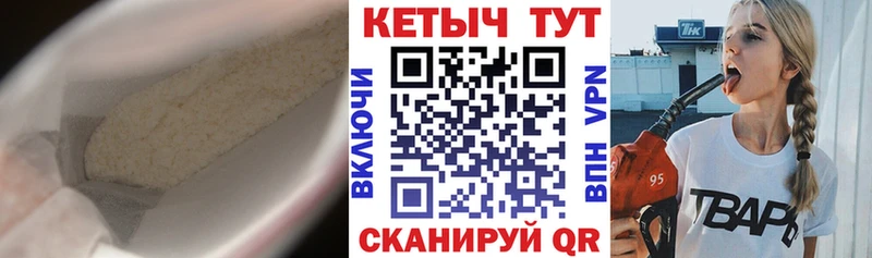 блэк спрут зеркало купить закладку Городовиковск Кетамин ketamine
