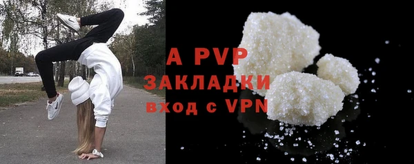 а пвп мука Балабаново