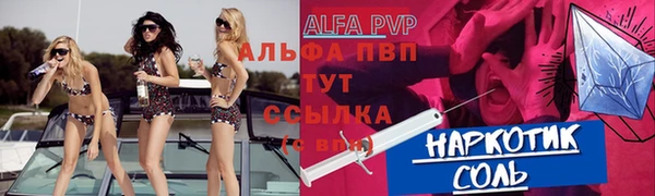 а пвп мука Балабаново