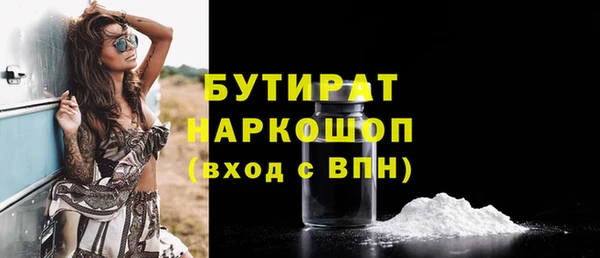 меф Баксан
