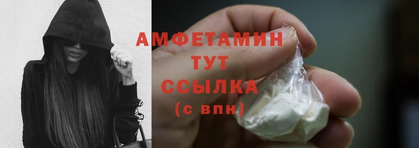 меф Баксан