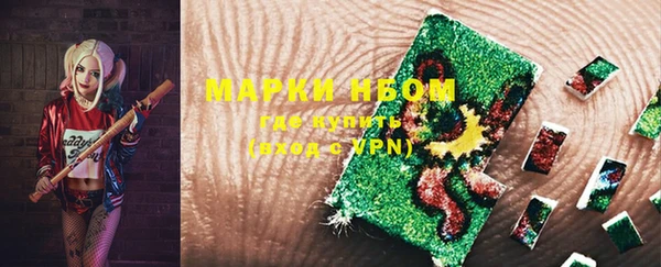 mdma Балахна