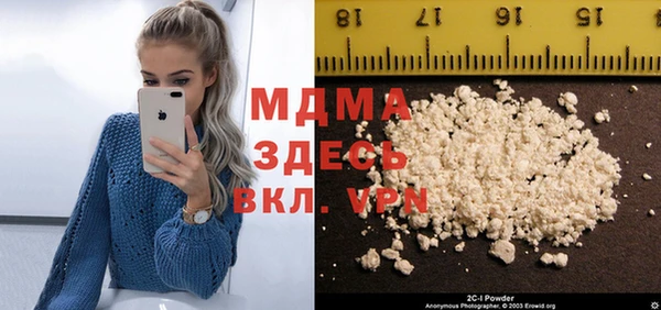 mdma Балахна