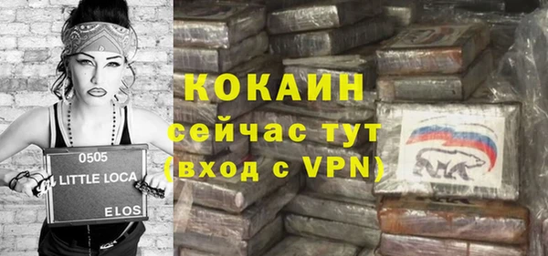 меф Баксан