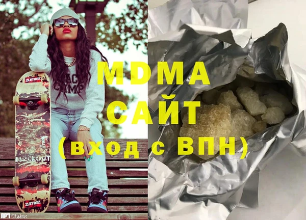 mdma Балахна