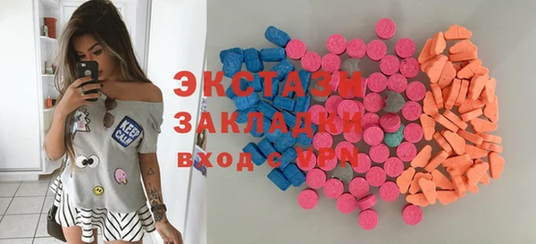 амф Строитель