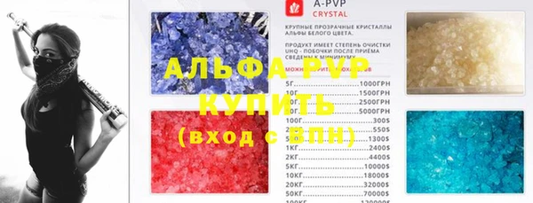а пвп мука Балабаново