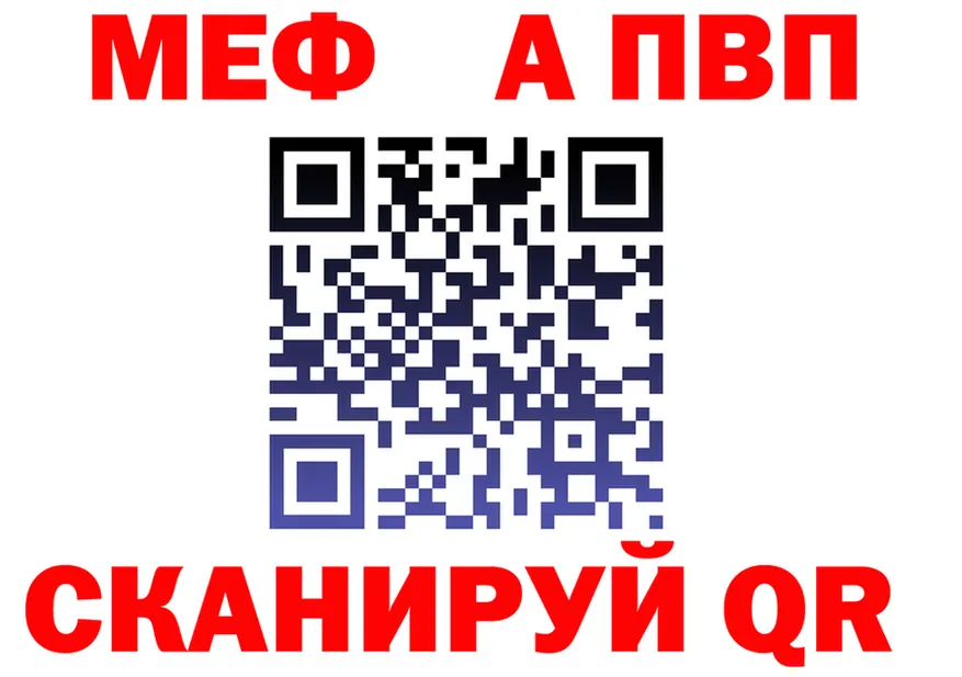 Альфа ПВП Соль вход это МЕГА Городовиковск