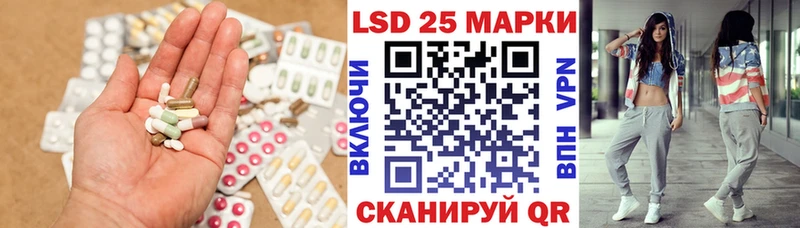 LSD-25 экстази кислота  omg сайт  Городовиковск 