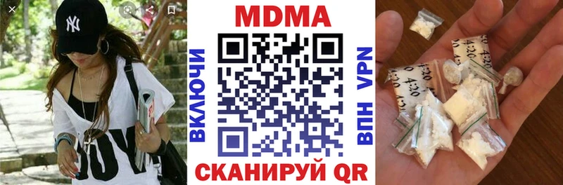 МДМА Molly  Городовиковск 