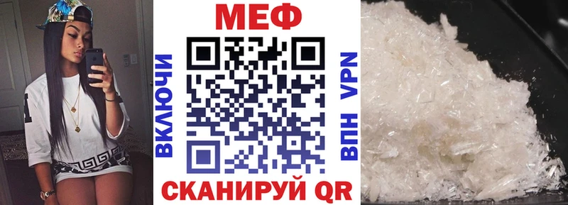 Мефедрон мяу мяу Городовиковск