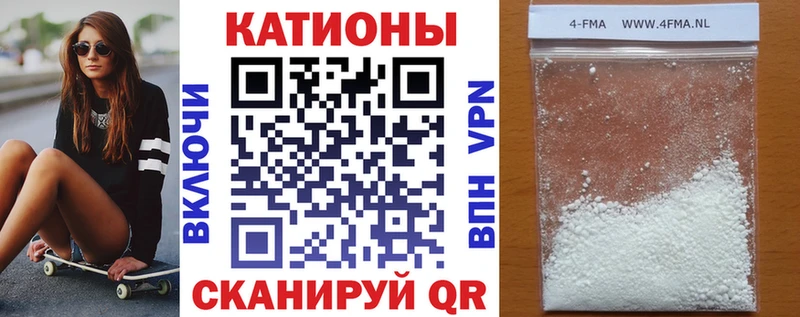 Мефедрон кристаллы Городовиковск