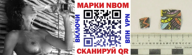 кракен зеркало  Городовиковск  Марки NBOMe 1500мкг  где продают наркотики 