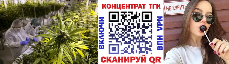 ТГК вейп с тгк  даркнет сайт  Городовиковск 