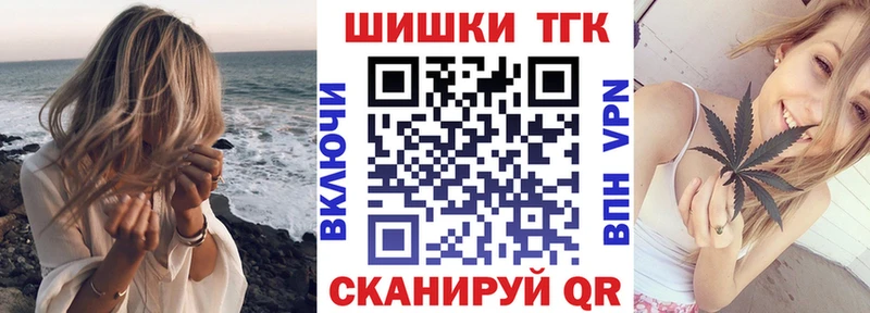 МЕГА ссылки  Городовиковск  Марихуана THC 21% 